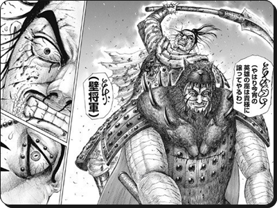 キングダム 壁 へき 将軍は無能で死亡する 楊端和 ようたんわ と結婚するか予想 声優 俳優も 進撃のネタバレ考察 アース