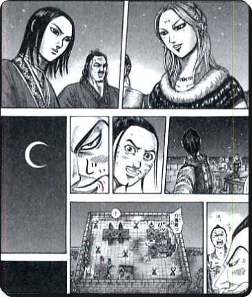 キングダムアニメ3期24話あらすじ感想解説 壁と楊端和カットシーンを紹介 進撃の巨人ネタバレ考察 アース