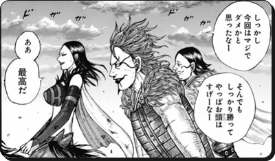 キングダムネタバレ695話あらすじ感想考察 雷土の箱から死亡確定で桓齮怒りの打首か 進撃のネタバレ考察 アース キングダムネタバレ695話あらすじ感想考察 雷土の箱から死亡確定で桓齮怒りの打首か 進撃のネタバレ考察 アース