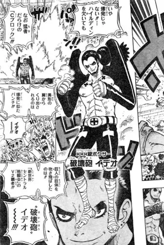 ワンピース考察 歴史に名を残すルフィ傘下 麦わら大船団 のメンバーの強さを紹介 今後は 進撃のネタバレ考察 アース