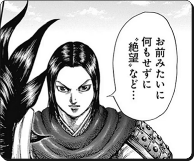 キングダム考察 桓騎 かんき の怒りと李牧が気付いた弱点を伏線検証 裏切り展開予想も 進撃の巨人ネタバレ考察 アース