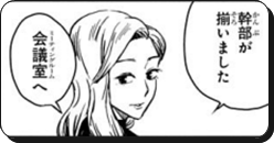 呪術廻戦 菅田真奈美 すだまなみ は映画0で大活躍する夏油一派の美女呪詛師 見どころと正体を考察 進撃の巨人ネタバレ考察 アース