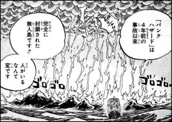 ワンピース考察 エニエス ロビーにはなぜ夜が来ない なぜ昼島なのか 進撃のネタバレ考察 アース