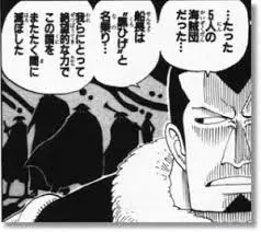 ワンピース考察 黒ひげは1つの体に複数の人格がある 三つ子説 は本当なのか 進撃の巨人ネタバレ考察 アース ワンピース考察 黒ひげは1つの体に複数の人格がある 三つ子説 は本当なのか 進撃の巨人ネタバレ考察 アース