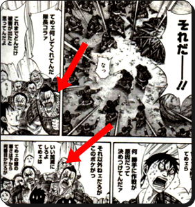 キングダム去亥 きょがい は死亡した 声優と名場面を紹介 大きな役割 ツッコミ シーンを解説 進撃の巨人ネタバレ考察 アース