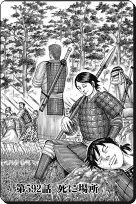 キングダム松左 しょうさ の死亡は何巻で初登場は アニメ声優と最も泣ける退場シーンを紹介 進撃の巨人ネタバレ考察 アース