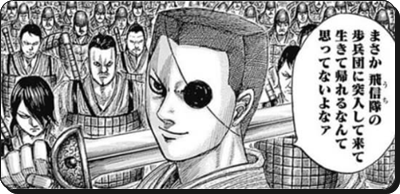 キングダム崇原 すうげん も死亡する 熱い歩兵長の目の眼帯と声優を検証 進撃のネタバレ考察 アース