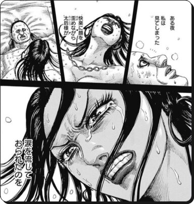 キングダム嫪毐 ろうあい は何話初登場 史実にも登場し政の母と関係した一途な愛まとめ 進撃のネタバレ考察 アース