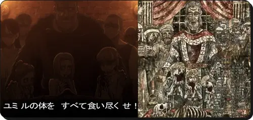 進撃の巨人アニメ21話 80話 感想解説 二千年の意味とは 原作消化ペースも検証 進撃の巨人ネタバレ考察 アース