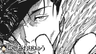 呪術廻戦ネタバレと全ストーリーあらすじと重要伏線まとめ 簡単解説 進撃の巨人ネタバレ考察 アース 呪術廻戦ネタバレと全ストーリーあらすじと重要伏線まとめ 簡単解説 進撃の巨人ネタバレ考察 アース