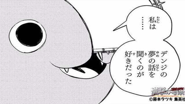 ワンピース考察 2年の間にベラミーの身には一体何が起きたのか 進撃のネタバレ考察 アース